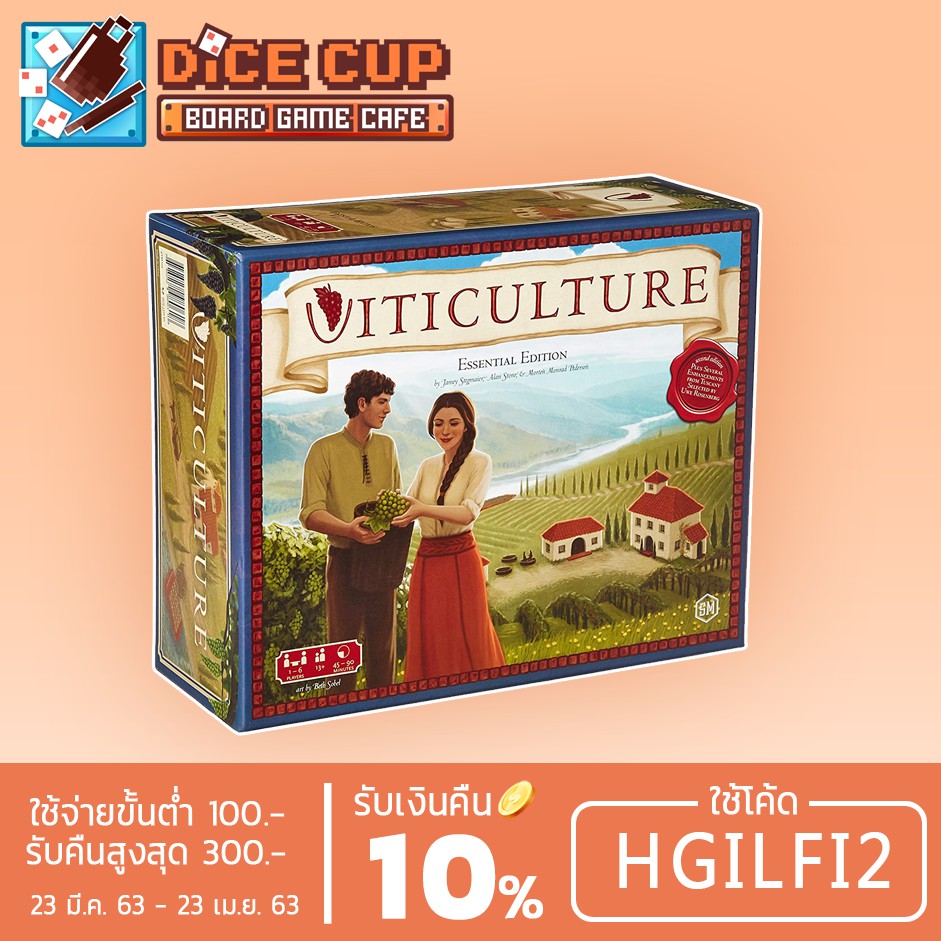 [ของแท้] Stonemaier Games : Viticulture Essential Edition Board Game บริการเก็บเงินปลายทาง