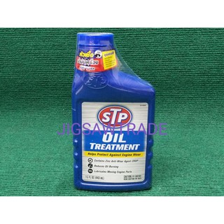 หัวเชื้อน้ำมันเครื่อง 443ML STP