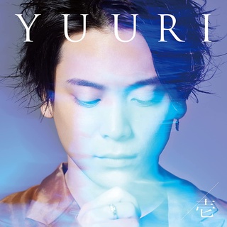 Ichi by Yuuri [First Press Limited Edition C]