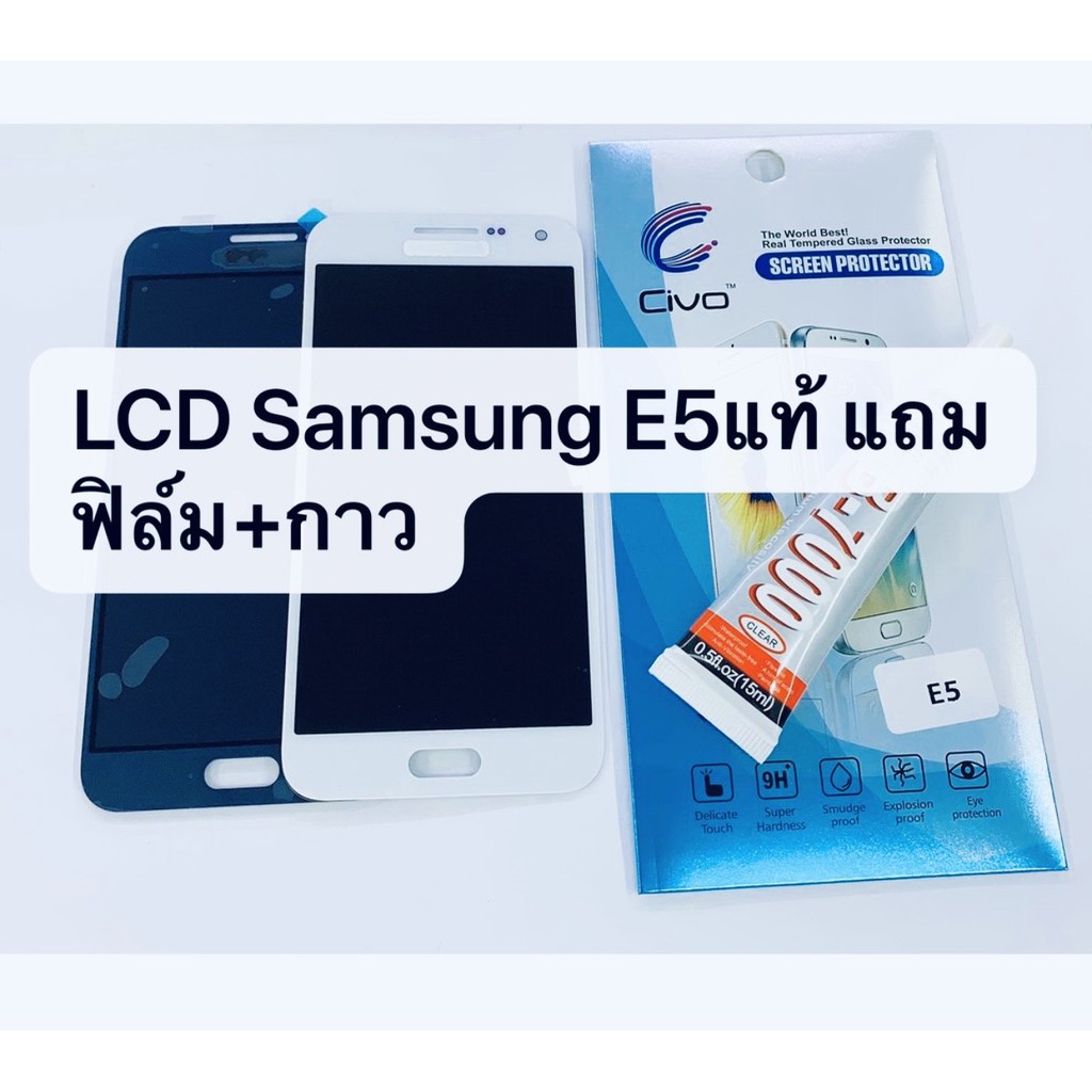 อะไหล่หน้าจอ จอ+ทัชสกรีน LCD Samsung E5 งานแท้ สินค้าพร้อมส่ง แถมฟิล์ม+กาว
