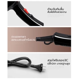 ไดร์เป่าผม 2200 วัตต์ ที่เป่าผม เครื่องเป่าผม ลมแรง ไอออนแสงสีฟ้าบำรุงเส้นผม ลมร้อน/ลมเย็น ปรับความร้อนได้ 6 ระดับ