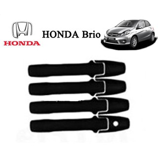 ครอบมือจับประตู Honda Brio ดำด้าน