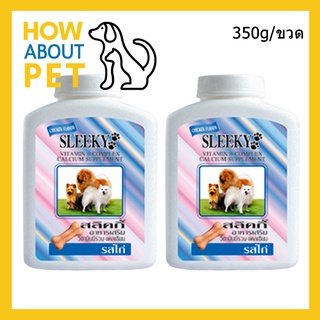 ขนมสุนัขใหญ่ เล็ก สลิคกี้ วิตามินบีรวมและแคลเซียม รสไก่ สำหรับสุนัขทุกสายพันธุ์ 350กรัม (2ขวด) Sleeky Dog Treat Dog Snac