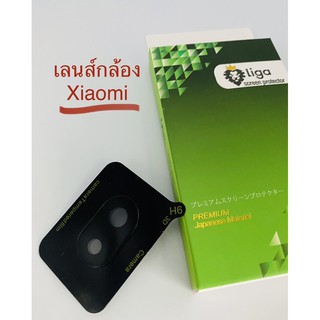 กระจก 3D เลนส์กล้อง Xiaomi ถ่ายรูปไม่ฟุ้ง ไม่ฝ้า / ยี่ห้อ Liga (ลีก้า)