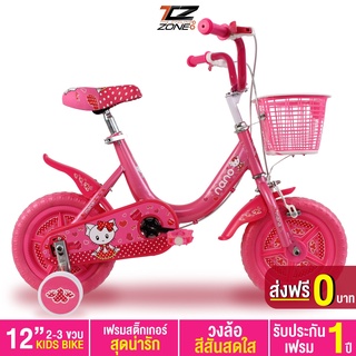 NANO รุ่น MANA จักรยานเด็ก ขนาด 12 นิ้ว เฟรมสีสันสดใส น้ำหนักเบา (ล้อโฟม)  คละสี By The Cycling Zone