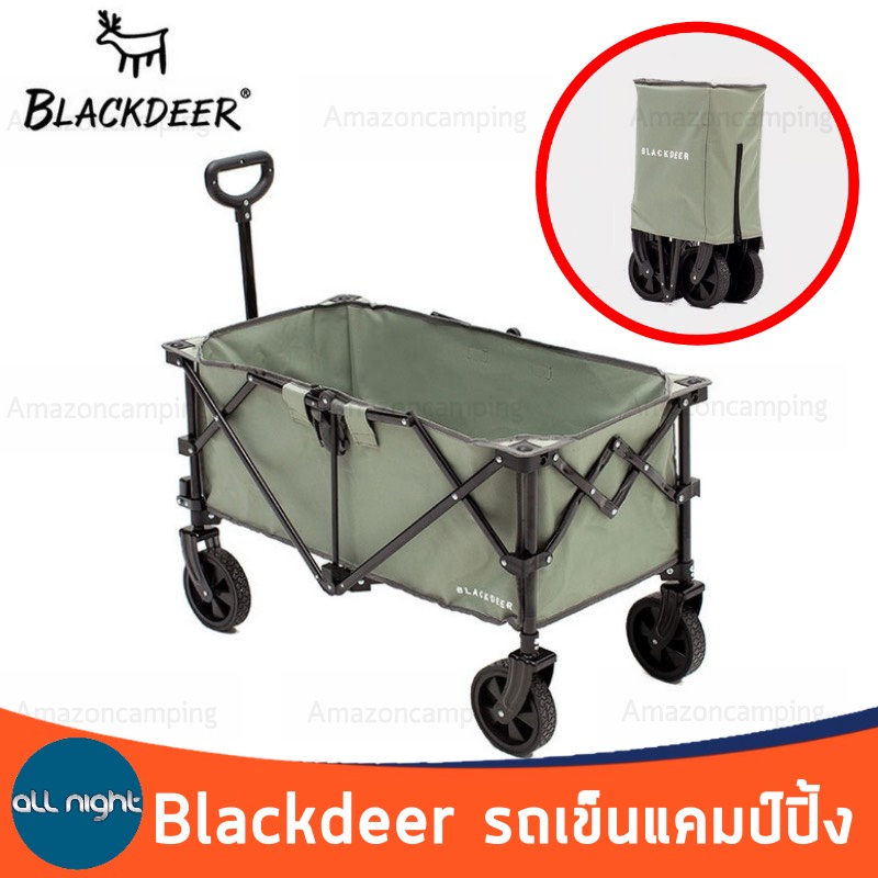 Blackdeer รถเข็นแคมป์ปิ้ง รถเข็น รถเข็นใส่ของ รุ่นBlackdeer wagon green แข็งแรง รับน้ำหนักได้ 80 kg.