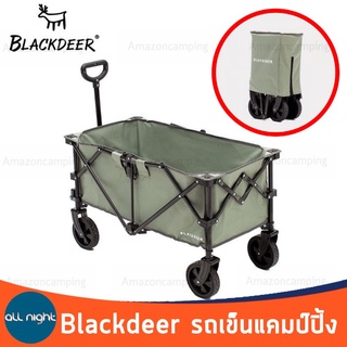 Blackdeer รถเข็นแคมป์ปิ้ง รถเข็น รถเข็นใส่ของ รุ่น Blackdeer wagon green แข็งแรง รับน้ำหนักได้ 80 kg.