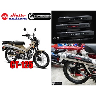 แผ่นดันร้อนท่อ + บู๊ชรองน็อต (สแตนเลสดำ + มีเนียม) Revolution  CT 125