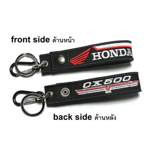 พวงกุญแจ HONDA CX500  มอเตอรไซค์ บิกไบค์  HONDA CX500 MOTORCYCLE BIKER KEYCHAIN