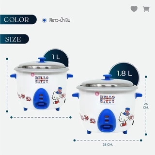 หม้อหุงข้าวไฟฟ้า ลายคิตตี้ Hello Kitty ขนาด 1.8 ลิตร / 1ลิตร รุ่น RC-818/RC-810 (รับประกัน 1 ปี)