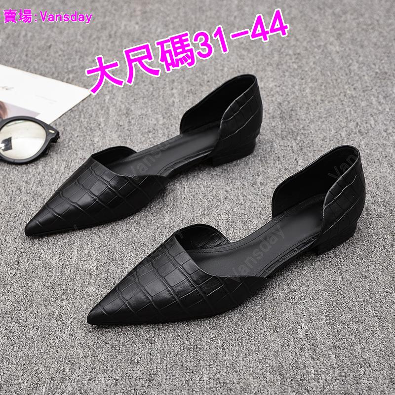 รองเท้าแตะผู้หญิง ยุโรปสถานี ชี้เท้า หัวปิด ขนาดใหญ่ 31-44 เบอร์ 41 44 43 42 พร้อม 31 32 33