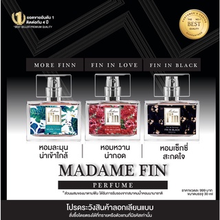 ของแท้ น้ำหอมมาดามฟิน Madame fin 30 ml.