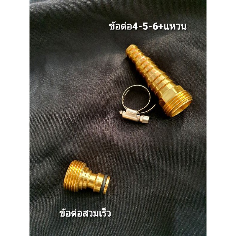 [พร้อมส่ง🇹🇭] ข้อต้อ บัวรดน้ำ สำหรับ ฝักบัวรดน้ำ2,000รู ฝักบัวรดน้ำต้นไม้