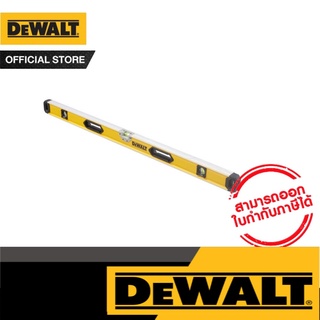 DEWALT  ระดับน้ำ box beam level ขนาด 120 ซม. รุ่น DWHT0-43248-30