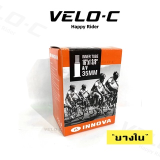 ยางในเสือภูเขาINNOVA INNER TUBE 16"x1 3/8" A/V 35MM