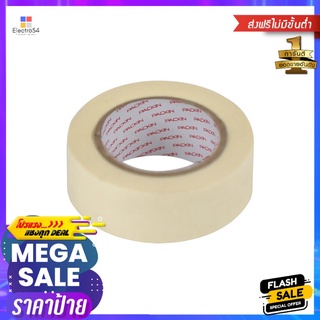 กระดาษกาวย่น PACK IN 18 มม. x 9 ม. แพ็ก 2 ชิ้นMASKING TAPE PACK IN 18MMX9M 2PCS