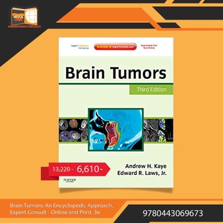 Brain Tumors: An Encyclopedic Approach