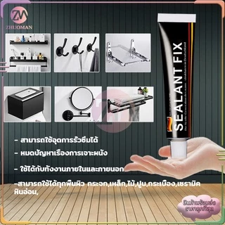 กาวติดผนัง ไม่ต้องเจาะ ไม่ทำลายผนัง ติดแน่นมาก สามารถใช้ได้ทุกพื้นผิว กระจก,เหล็ก,ไม้,ปูน,กระเบื้อง,เซรามิค ,หินอ่อน