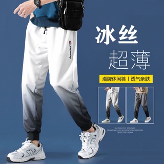 Summer Fashion Loose Jogging Casual Pants Men