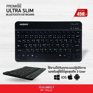 NUBWO คีย์บอร์ดบลูทูธ Ultra Slim