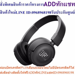 JBL หูฟัง T450BT Black