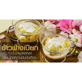 ข้าวฟ่าง ข้าวฟ่างแกะเปลือก พร้อมส่ง(优质小米)ขนาด500g นิยมนำไปต้มโจ๊กข้าวฟ่าง ขนม ข้าวฟ่างเปียก