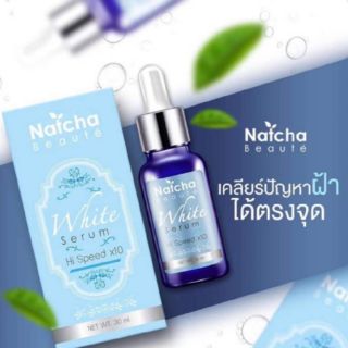 พร้อมส่ง ♥️♥️เซรั่มณัชชา♥️♥️ เซรั่มสลายฝ้า Serum Natcha