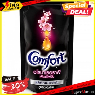 ราคาพิเศษ!! น้ำยาปรับผ้านุ่ม COMFORT อโรมาเธอราพี เพียวริไฟอิ้ง 580 มล. น้ำยาปรับผ้านุ่ม FABRIC SOFTENER COMFORT AROMA B