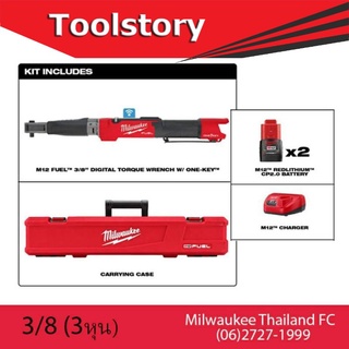 Milwaukee M12 ONEFTR38 (3หุน) ประแจปอนด์ดิจิตอล 12 V (เครื่องเปล่า ไม่รวมแบต)