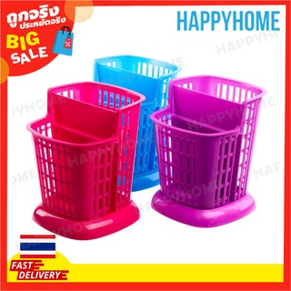 LAVA ที่ใส่ช้อนส้อม D9-9140433 Plastic Cutlery Holder