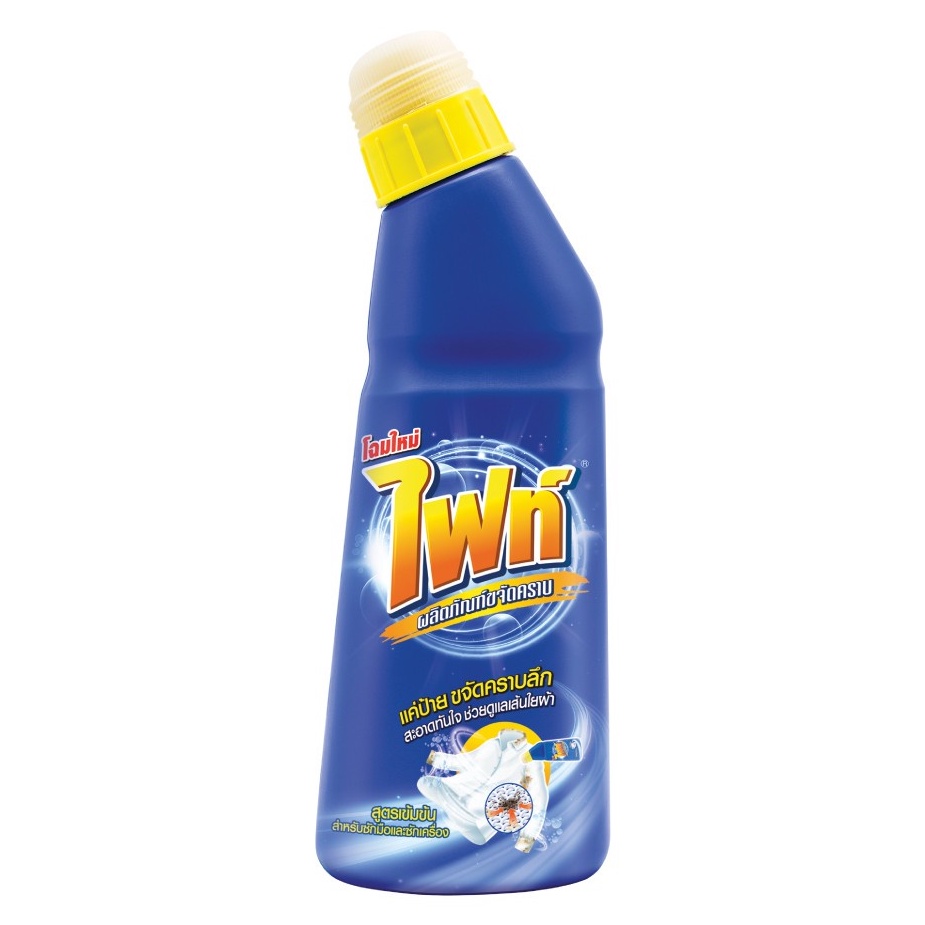 ผลิตภัณฑ์ขจัดคราบ ไฟท์ 220มล. หัวป้าย ขจัดคราบ ขจัดคราบไคล รอยเปื้อนบนเสื้อผ้า