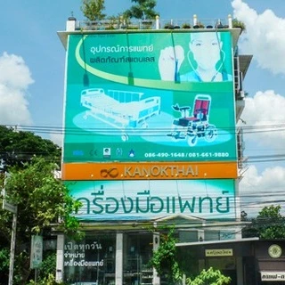 กล่องพลาสติกทิ้งเข็ม 5*7 (2.25 ลิตร) (ถังขยะทิ้งเข็ม,ถังใส่เข็มใช้แล้ว)