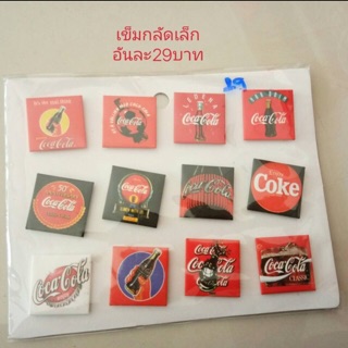 เข็มกัดโค้ก เล็ก แบบเหลี่ยม 2.5cm
