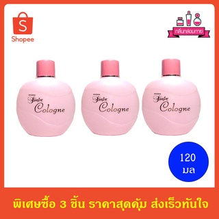 Mistine Sweetine Cologne มิสทีน สวีททิน โคโลญจ์ 120 ml. 3 ชิ้น