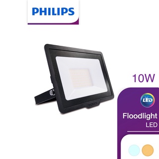 PHILIPS โคมฟลัดไลท์ สปอร์ตไลท์ SmartBright LED 10W รุ่น BVP150