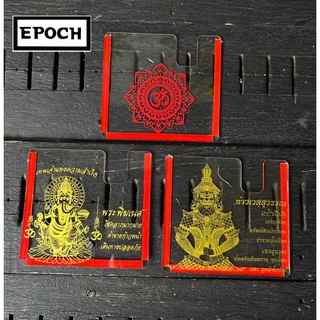 พรบอะคลิลิต กรอบภาษีรถยนต์ ลายยันต์ ใหม่ล่าสุด มี3ลาย