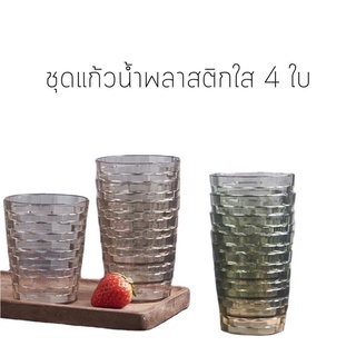 ชุดเหยือกน้ำ แก้วน้ำพลาสติก  2 ลิตร