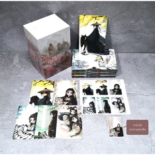 [มือ1 พร้อมส่ง] Boxset ปราชญ์คู่แผ่นดิน 5 เล่มจบ รอบจอง + สแตนดี้ + การ์ดใสจากงานหนังสือ