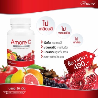 วิตามินซี 1000 มก. Amore C