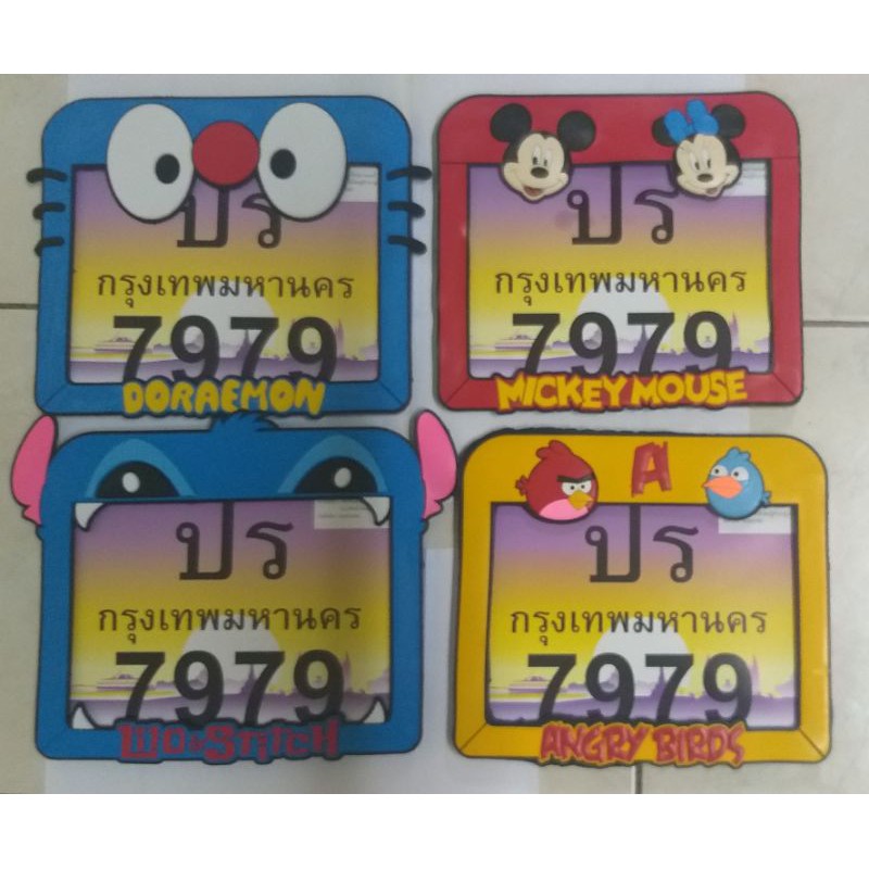 ป้านทะเบียนมอเตอร์ไชค์การ์นตูน..ขอบเต็ม ราคาถูก Shopee Lazada