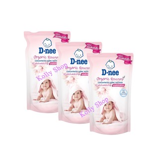 ❡◐D-nee Organic Rosemary ดีนี่ น้ำยาปรับผ้านุ่ม สูตรเข้มข้นพิเศษ 500 มล. (แพ็ค 3 ถุง)น้ำยาปรับผ้านุ่มเด็กน้ำยาซักผ้าเด็ก