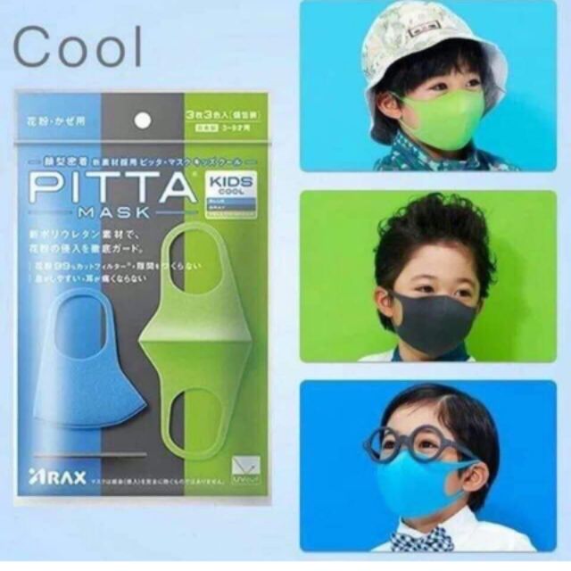 Pitta mask 3D 3-10 ปี ชาย สีฟ้า เขียว แพค 3 ชิ้น