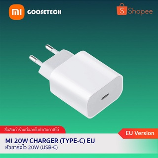 Xiaomi Mi 20W charger (Type-C) หัวชาร์จความเร็วสูง PD Charger USB-C/รับประกันศูนย์ไทย 6 เดือน