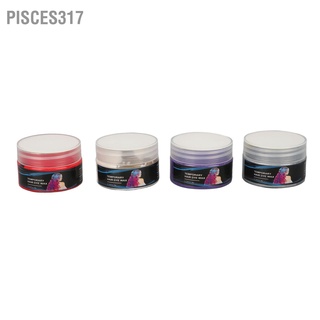 Pisces317 ชุดแว็กซ์ย้อมสีผมชั่วคราว Diy สําหรับปาร์ตี้ฮาโลวีน 4 ชิ้น