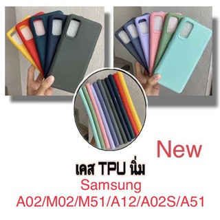 เคส Samsung A22/A32/A02/M02/A12/A02S/A21S