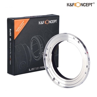 K&amp;F LENS ADAPTER MOUNT L/R - AI เมาท์แปลงเลนส์