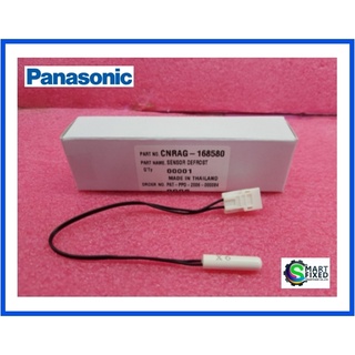 เซ็นเซอร์ตู้เย็นพานาโซนิค/(SENSOR DEFROST (sub)/Panasonic/CNRAG-168580 :ARAGSD100460/อะไหล่แท้จากโรงงาน