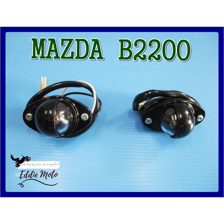 REAR LICENSE PLATE LAMP LIGHT SET Fit For MAZDA B2200 // ไฟส่องป้ายทะเบียน สีดำ