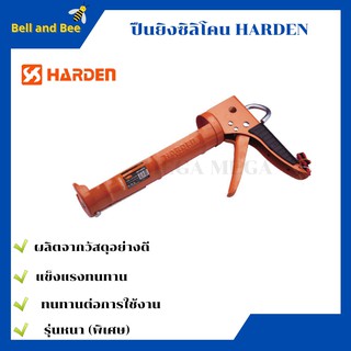 ปืนยิงกาวสำหรับงานหนัก ปืนยิงซิลิโคน  HARDEN รุ่น 620413 ผลิตจากเหล็กอย่างดี