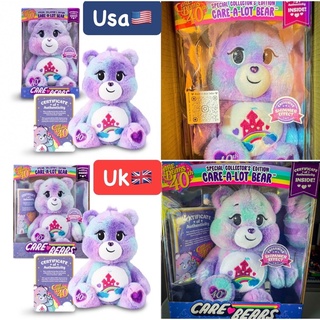 🇬🇧Uk.🇬🇧 ❤️‍🔥Pre-Oder❤️‍🔥 ตุ๊กตาแคร์แบร์ครบรอบ 40ปี Care Bears Care-A-lot (𝗘𝘅𝗰𝗹𝘂𝘀𝗶𝘃𝗲)𝟰𝟬𝘁𝗵.𝗔𝗻𝗶𝘃𝗲𝗿𝘀𝗮𝗿𝘆❤️‍🔥Limited❤️‍🔥